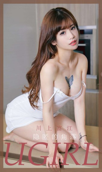 粉嫩虎白女18p